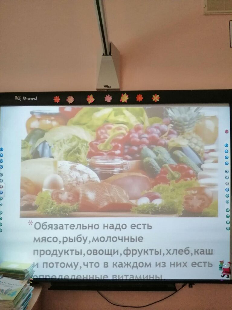 Организация питания в образовательной организации » МБОУ Школа №69 г.о.  Самара